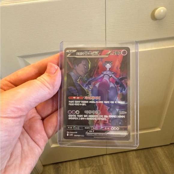 Pokemon Other - Mewtwo VSTAR Pokemon Card in Sleeve